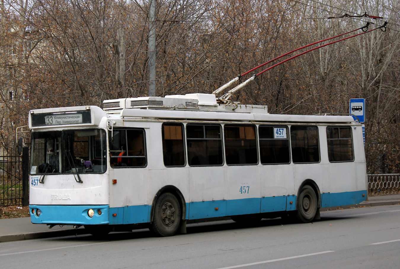 Екатеринбург, ЗиУ-682Г-016.02 № 457