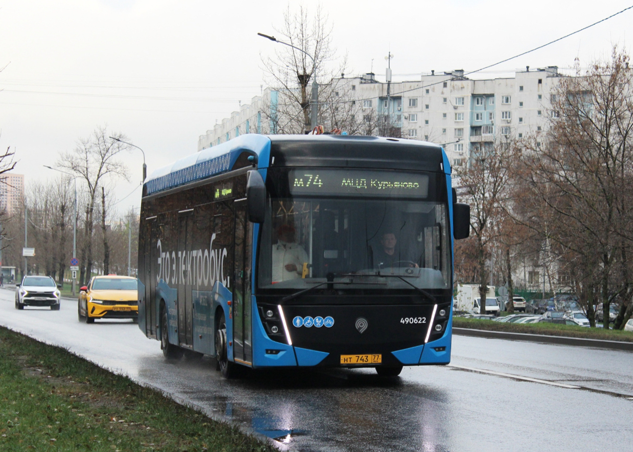 Москва, КАМАЗ-6282 № 490622