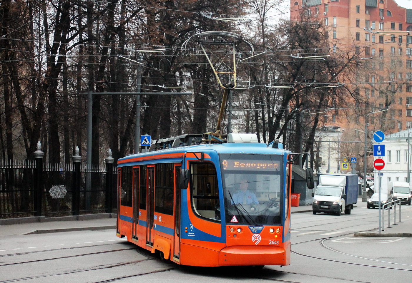 Москва, 71-623-02 № 2643