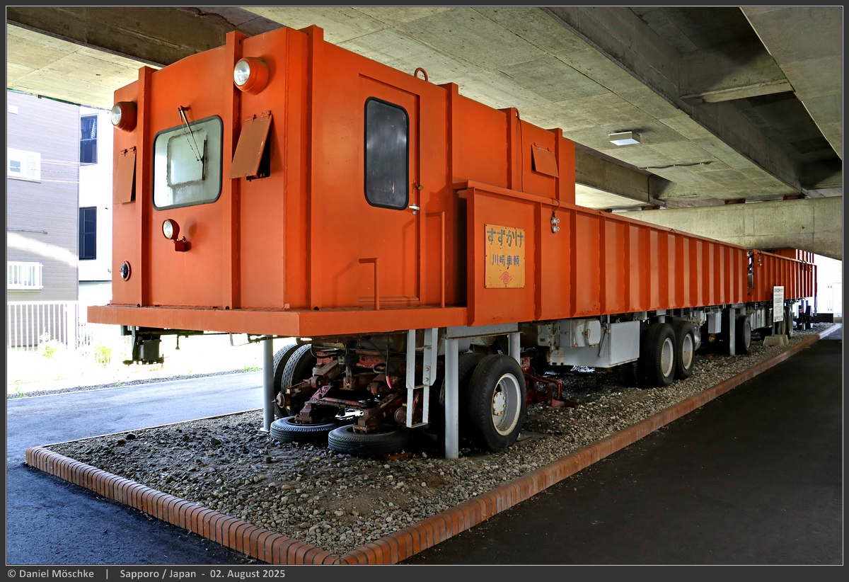 Саппоро, 7-axle motor car (experimental car) № б/н1; Саппоро — Музей городского транспорта Саппоро