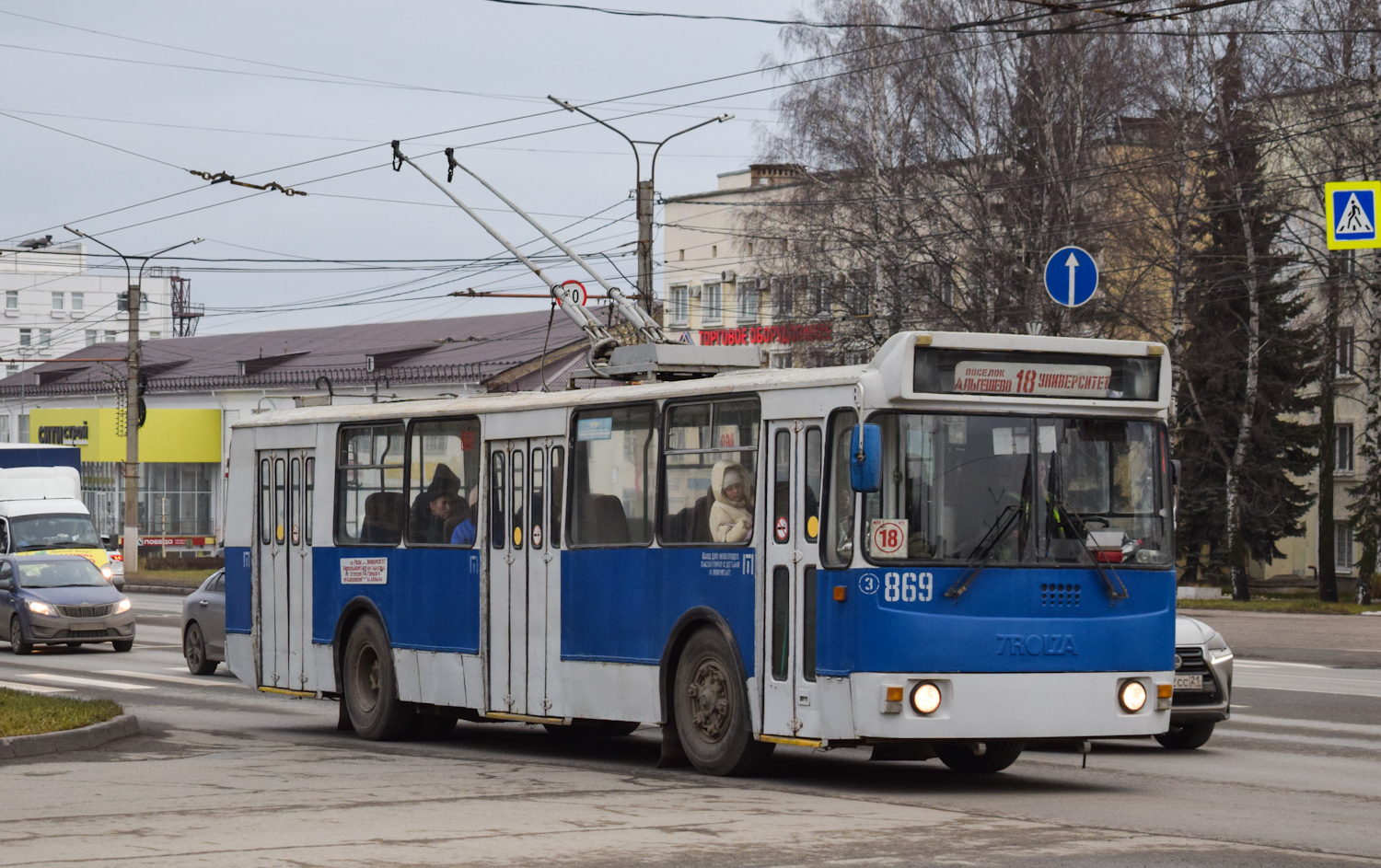 Чебоксары, ЗиУ-682Г-016 (018) № 869