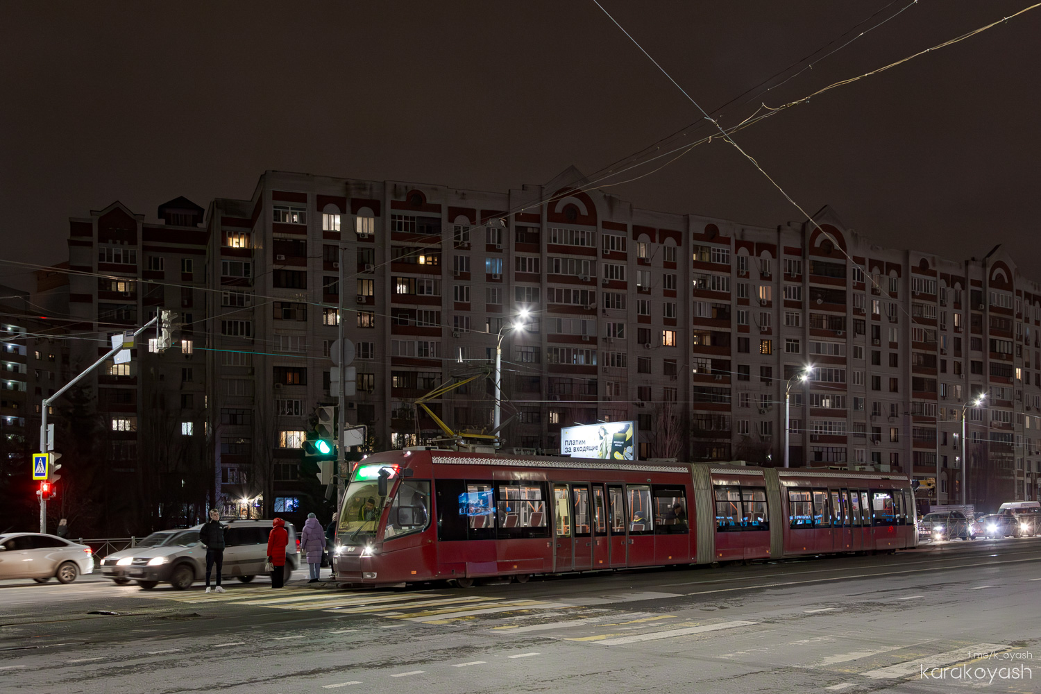 Казань, БКМ 84500К № 1402