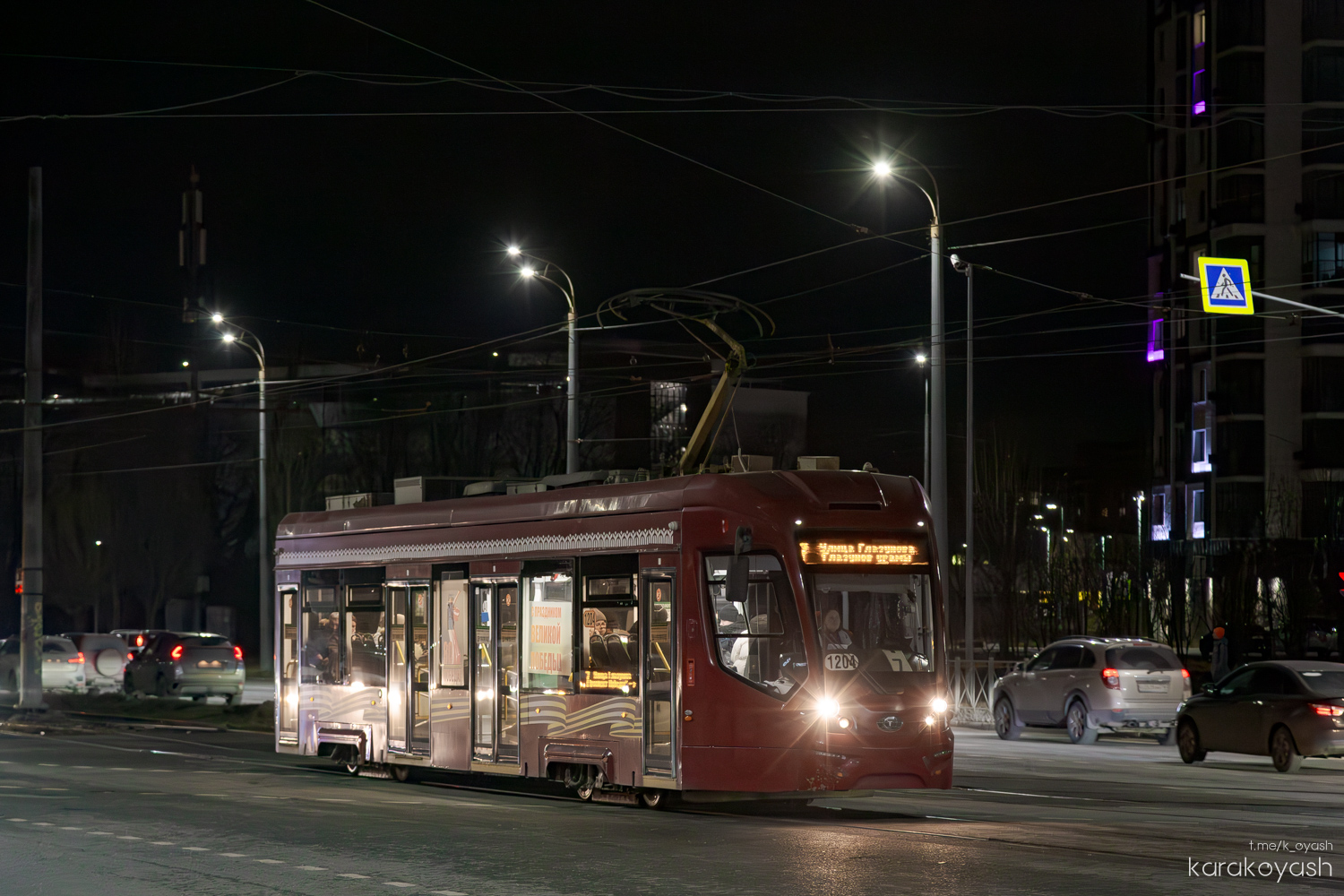 Казань, 71-911 «City Star» № 1204