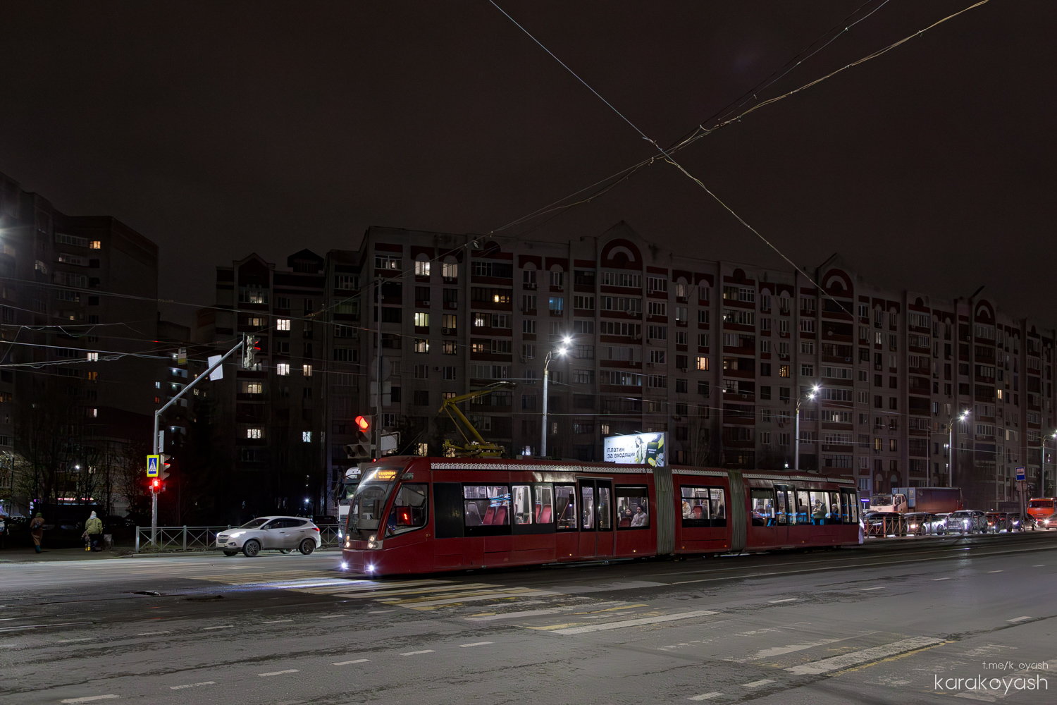 Казань, БКМ 84300М № 1305