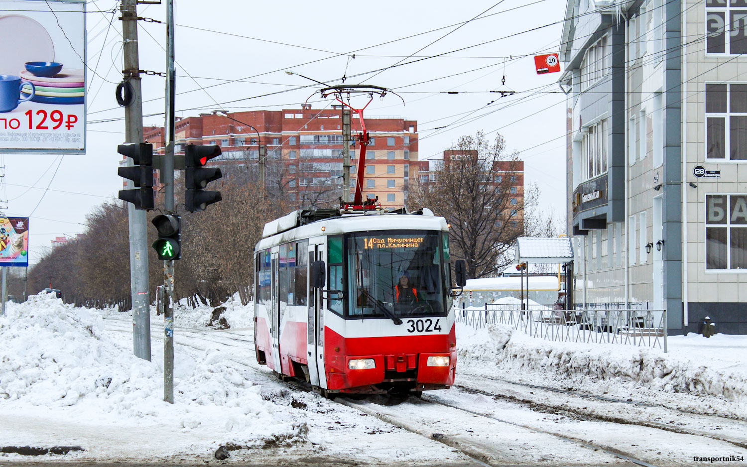 Новосибирск, БКМ 62103 № 3024