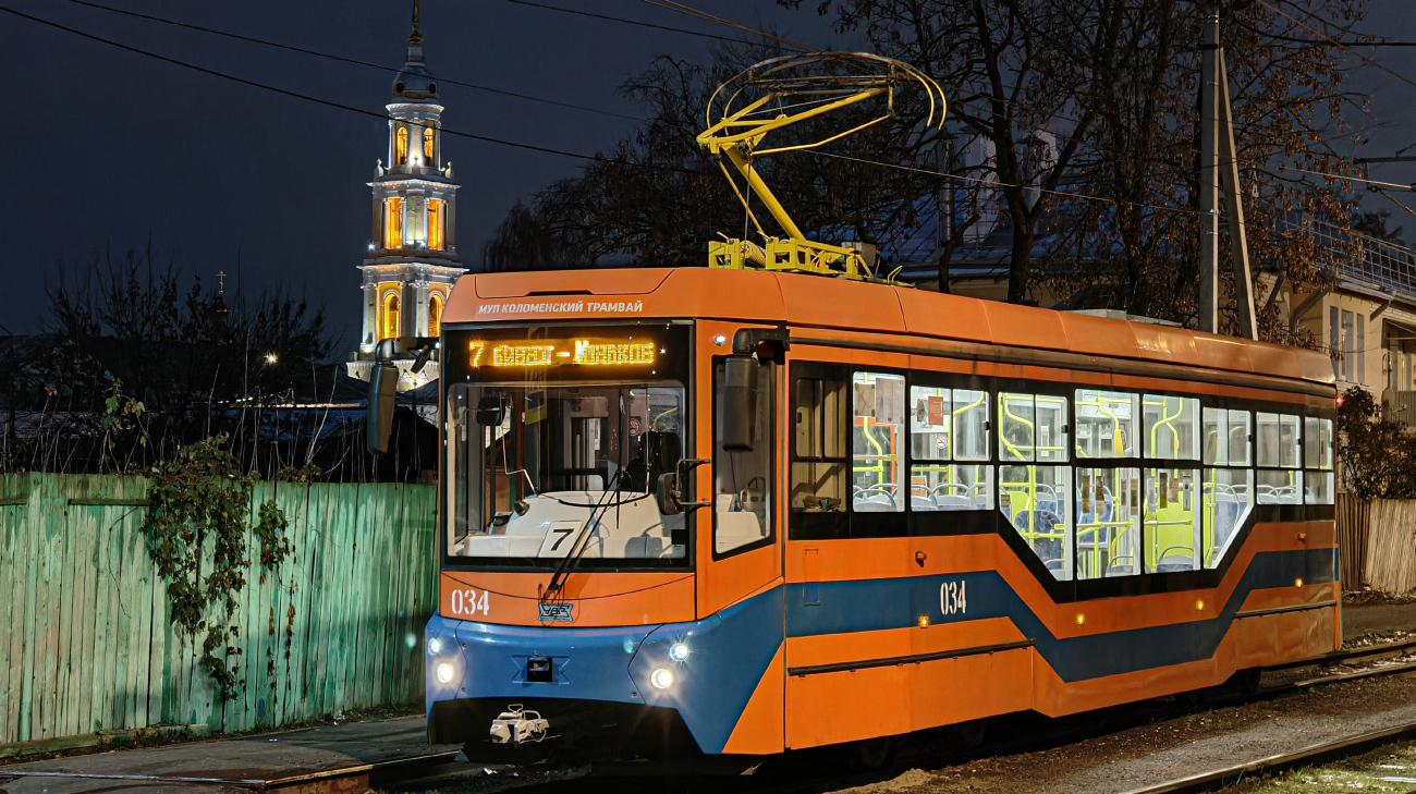 Коломна, 71-407-01 № 034