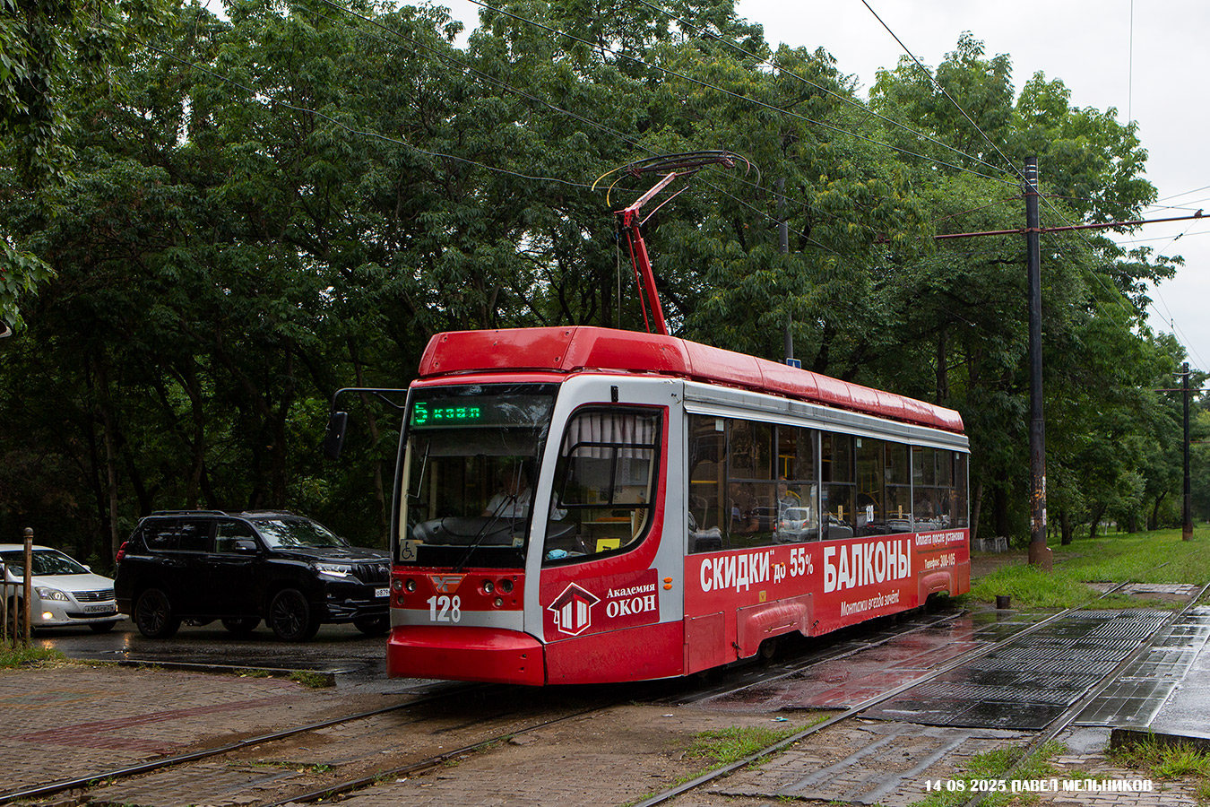 Хабаровск, 71-623-02.02 № 128