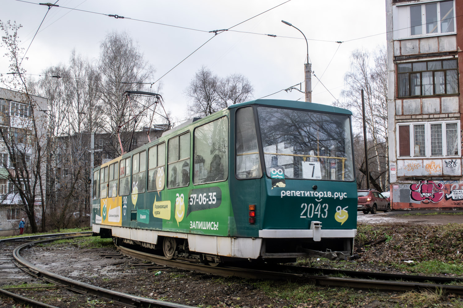 Ижевск, Tatra T6B5-RA № 2043