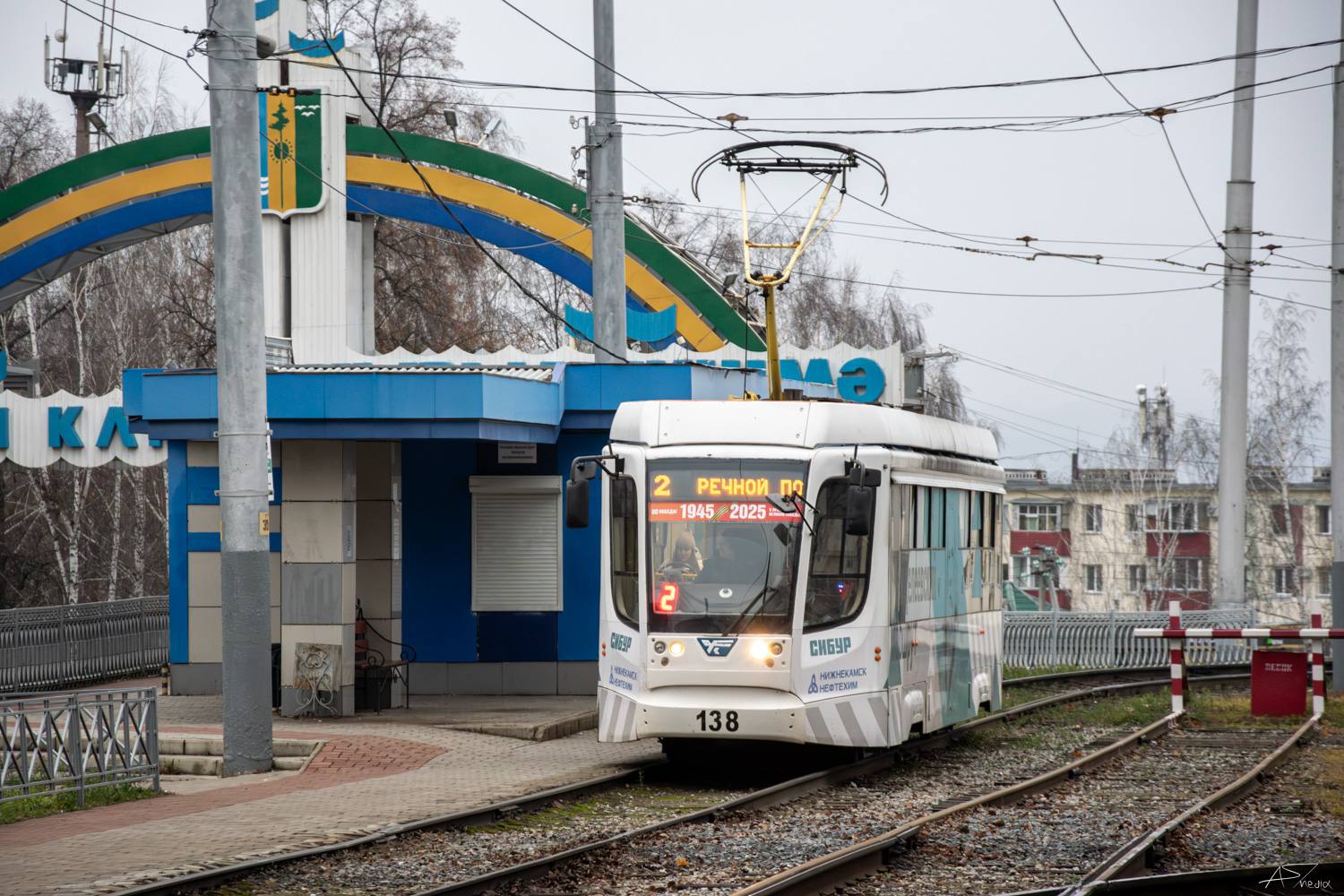 Нижнекамск, 71-623-02 № 138