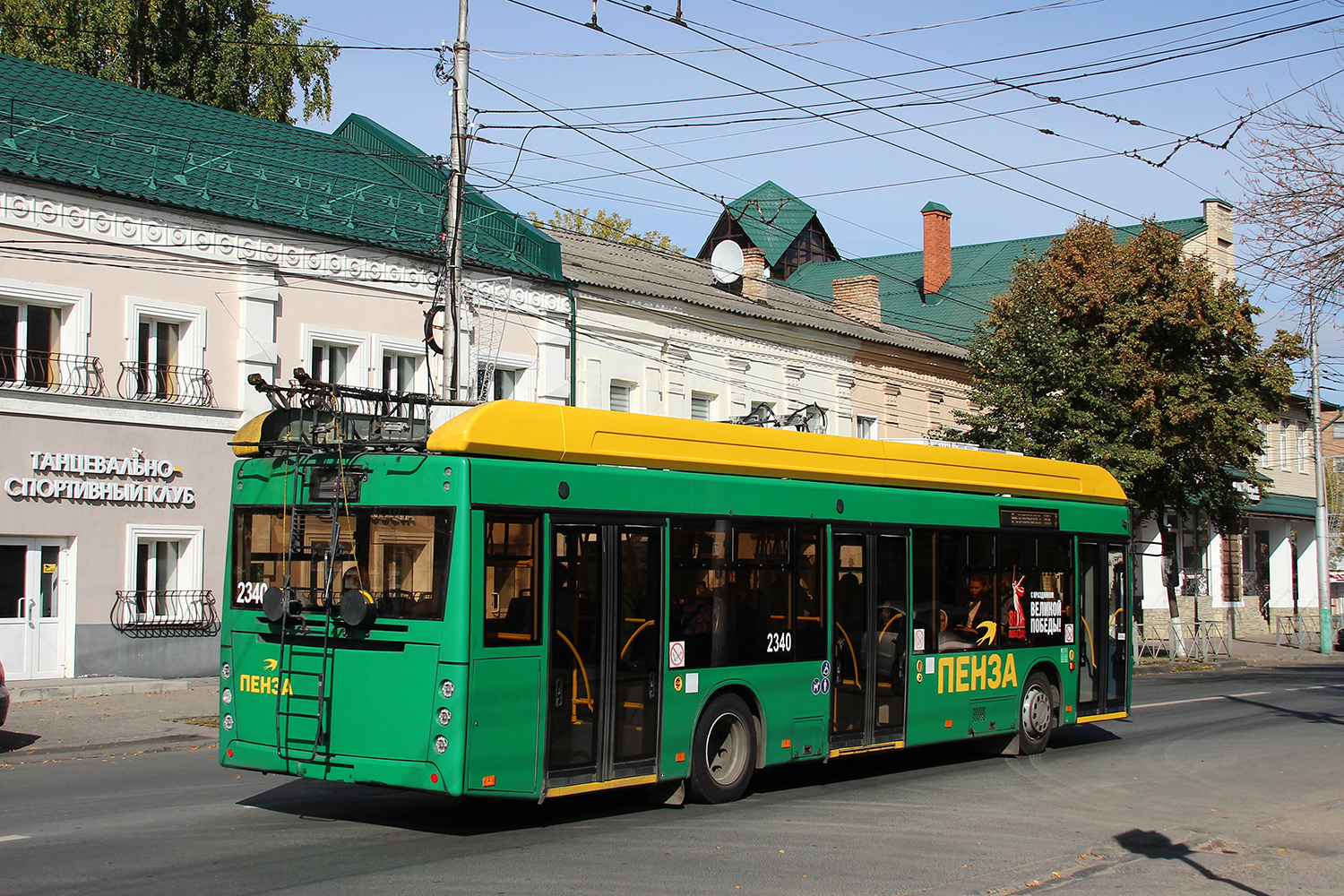 Пенза, УТТЗ-6241.01 «Горожанин» № 2340