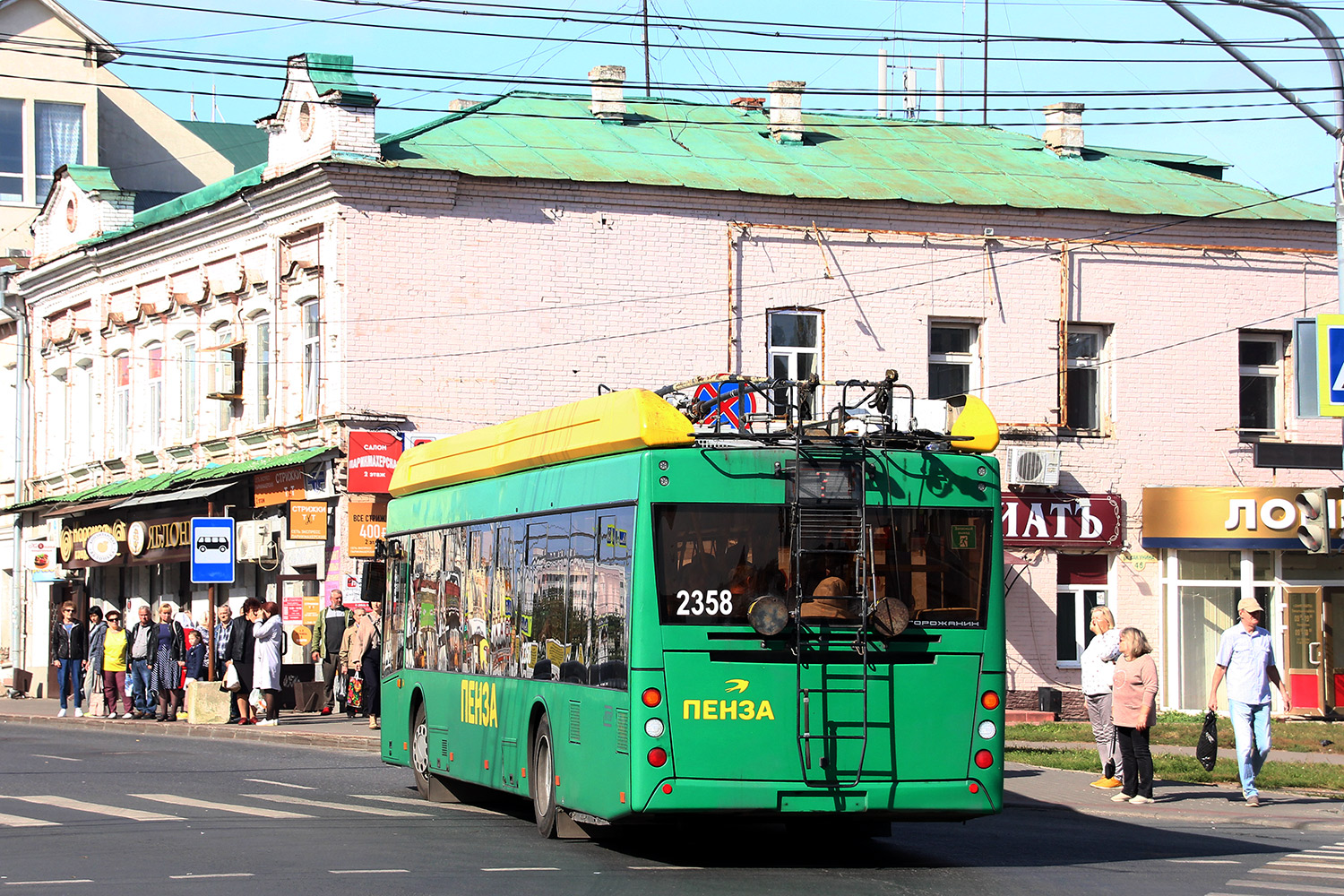 Пенза, УТТЗ-6241.01 «Горожанин» № 2358