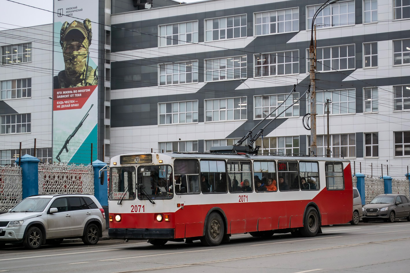 Ижевск, ЗиУ-682В [В00] № 2071