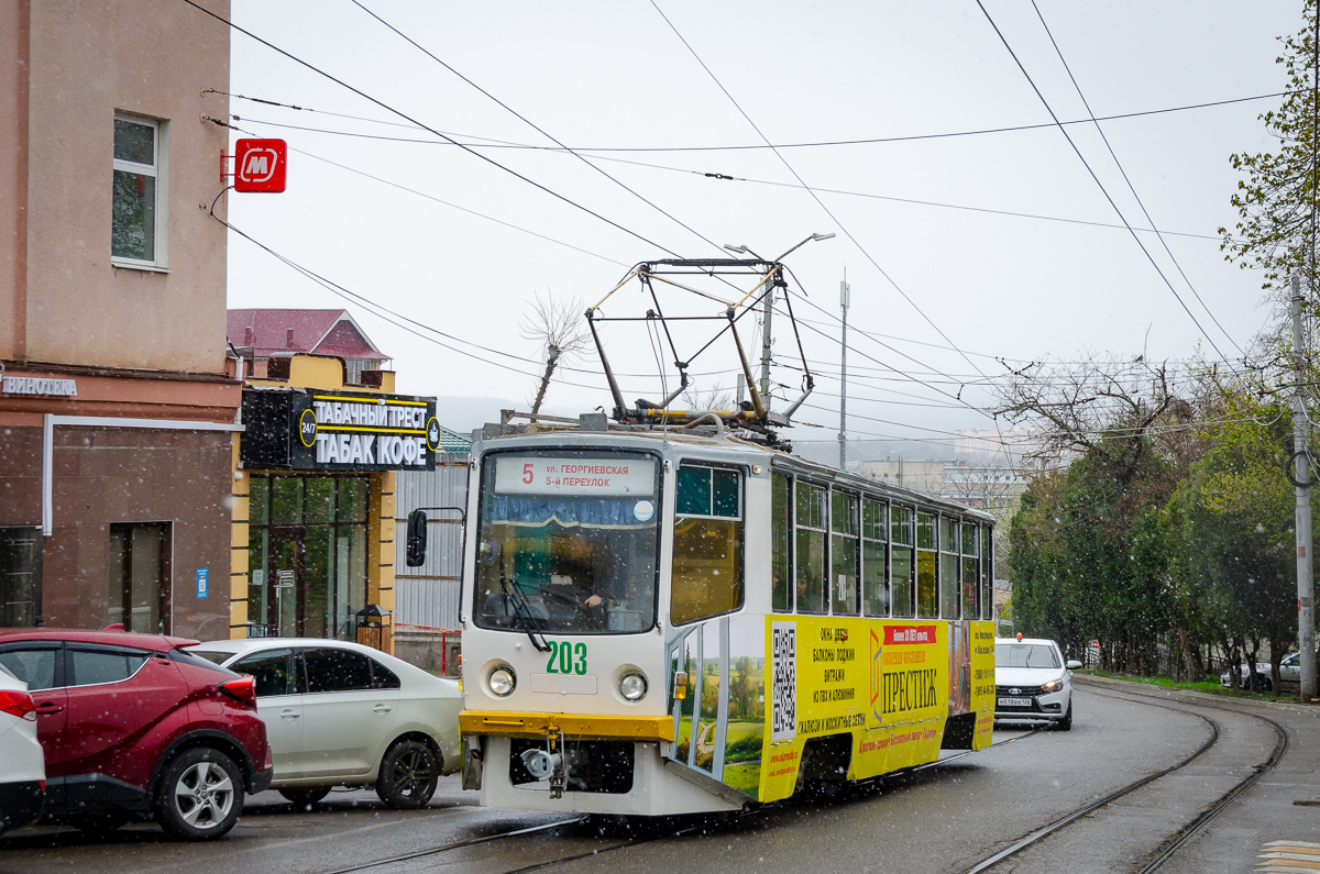 Пятигорск, 71-615 № 203