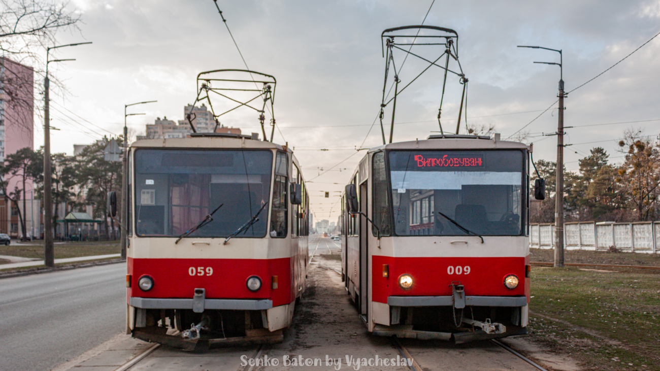 Киев, Tatra T6B5SU № 059; Киев, Tatra T6B5SU № 009