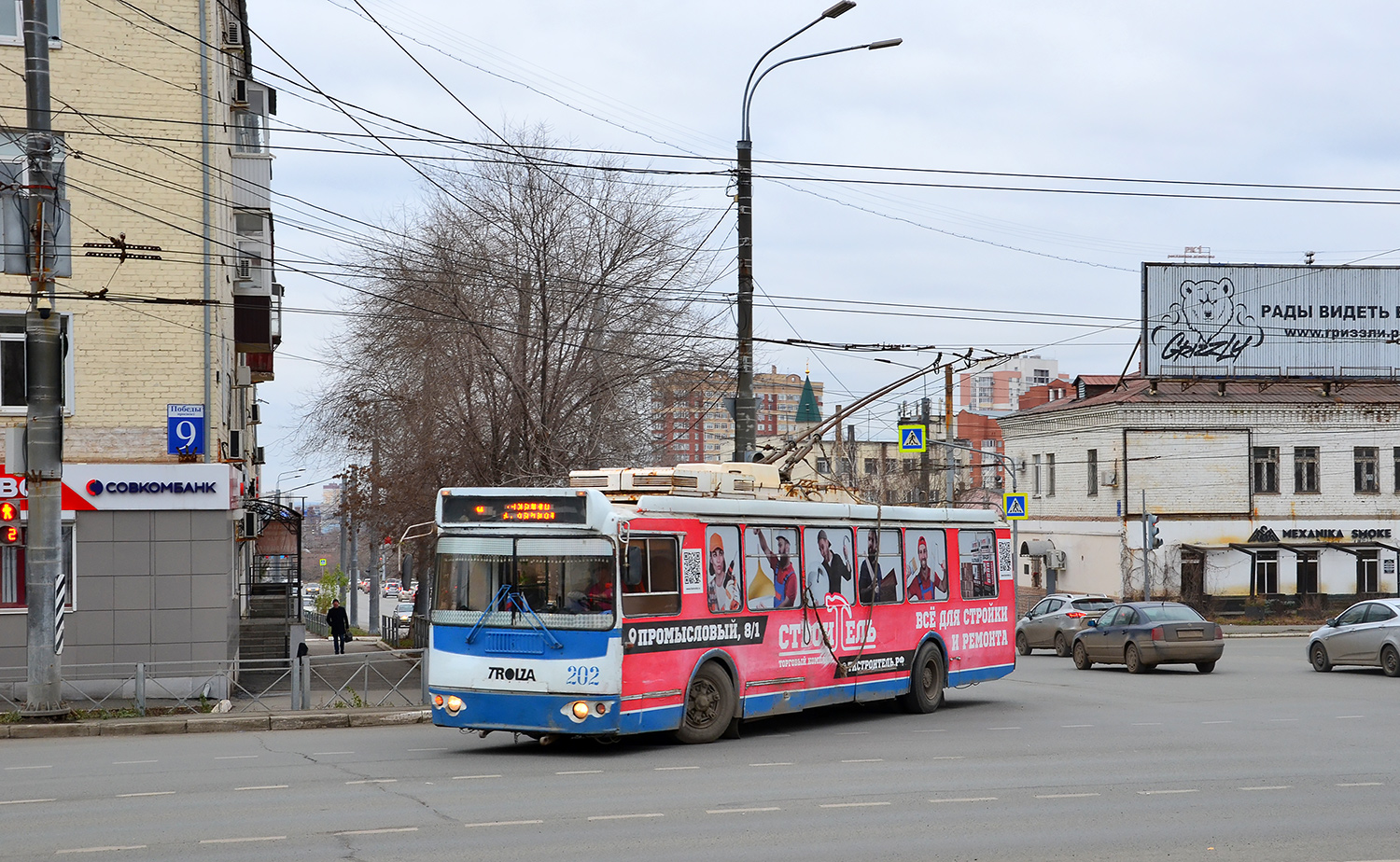 Оренбург, ЗиУ-682Г-016.02 № 202