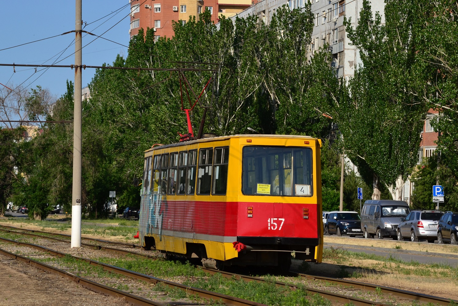 Волжский, 71-605 (КТМ-5М3) № 157
