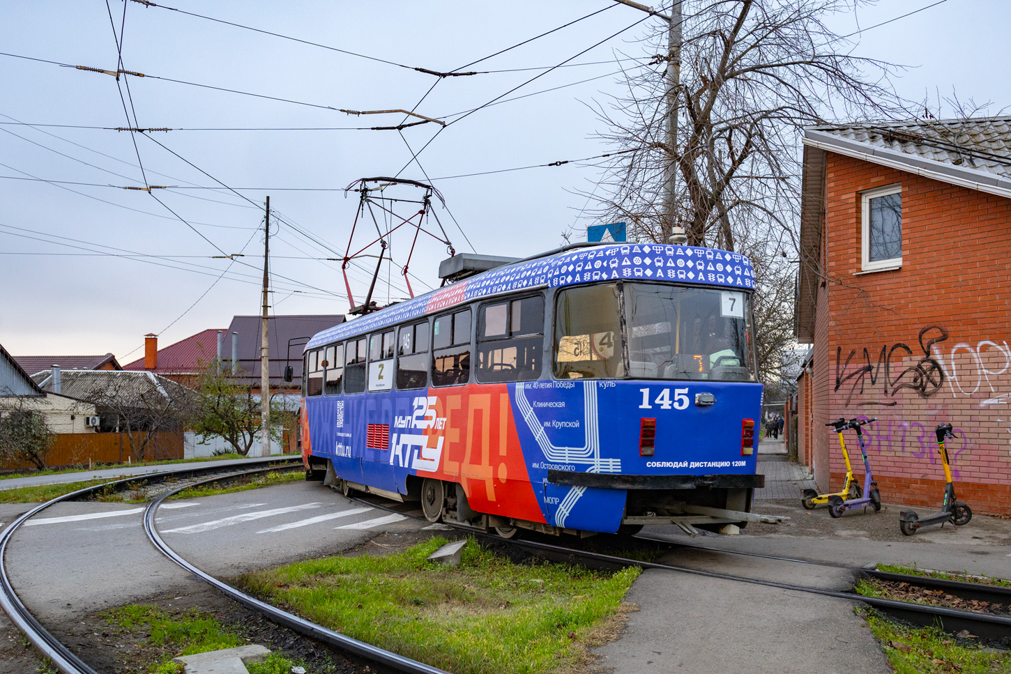 Краснодар, Tatra T3SU КВР МРПС № 145