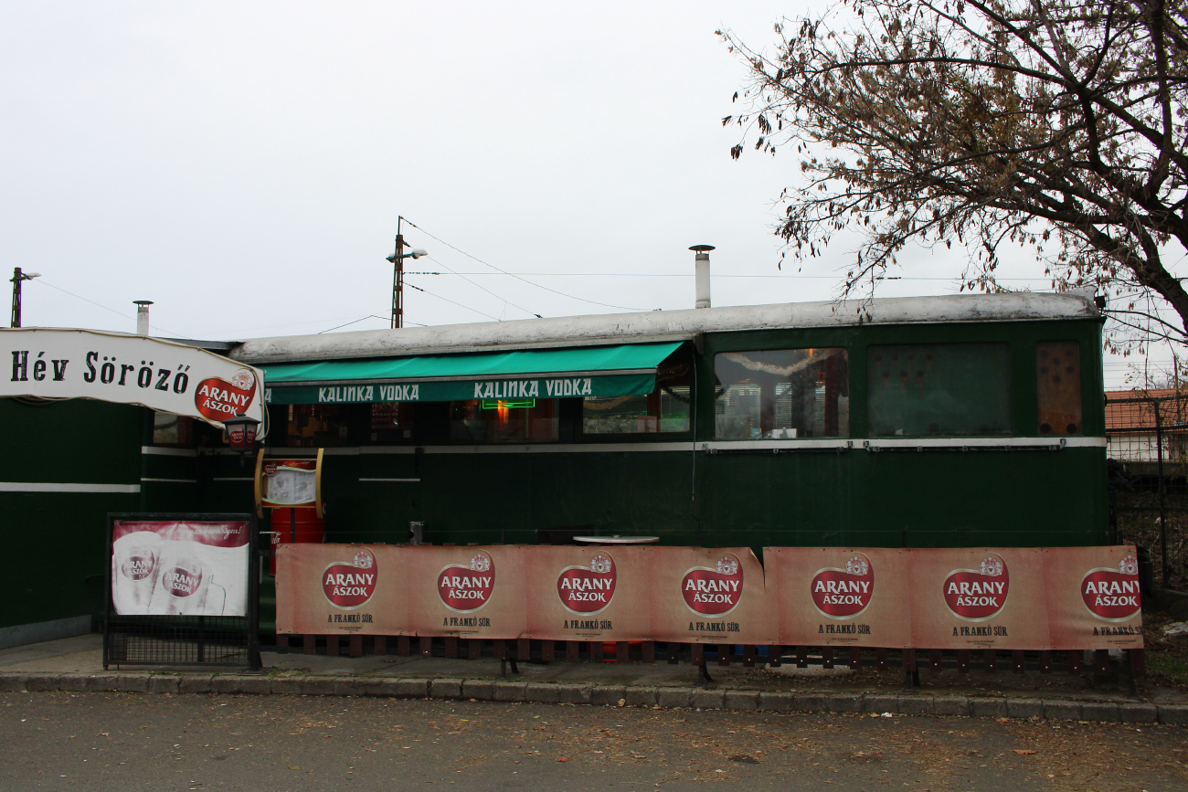 Будапешт, P XV (DJJ) № P 582