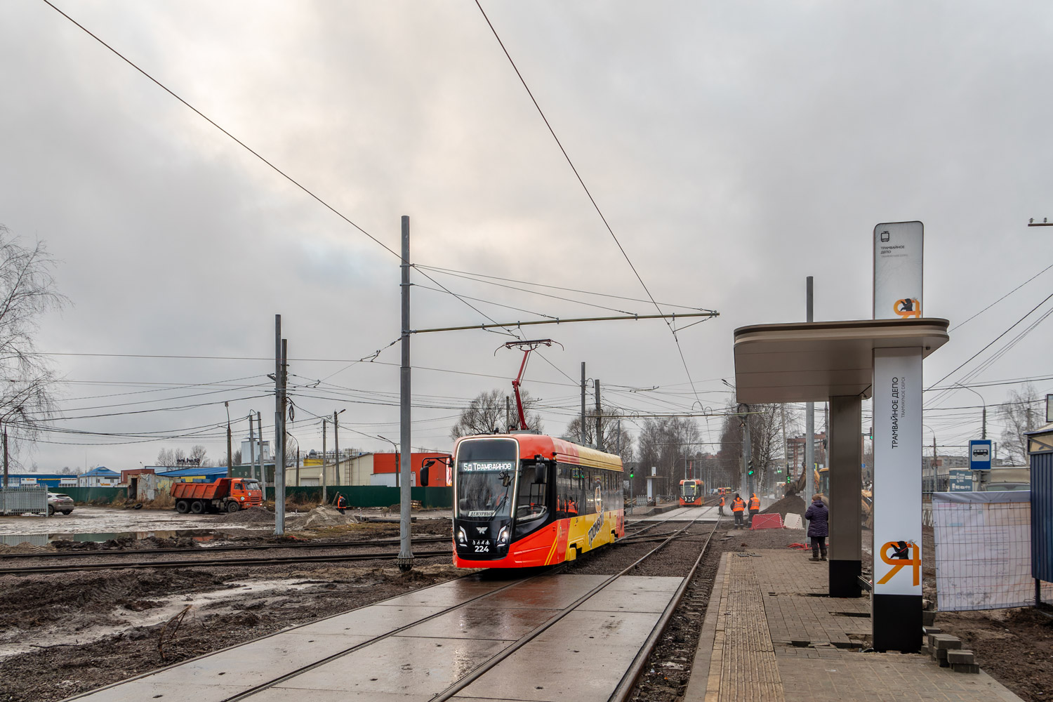 Jaroslavlis, 71-628-02 nr. 224; Jaroslavlis — Reconstruction of the tram lines under the concession agreement. Stage #4