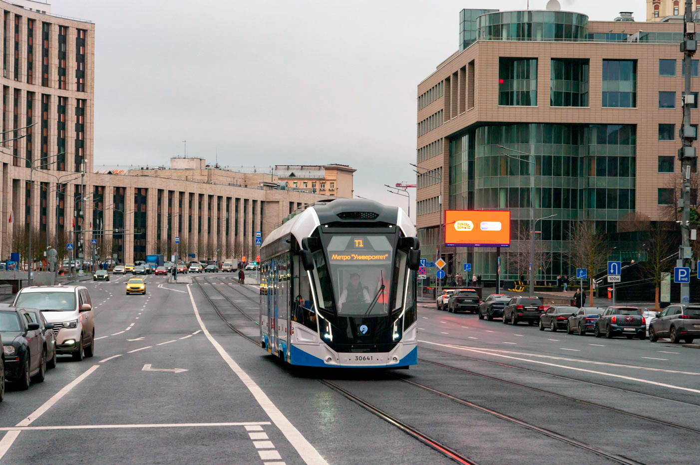 Москва, 71-911ЕМ «Львёнок» № 30641