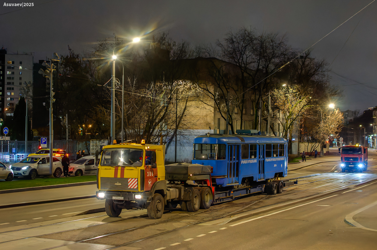 Москва, МТТЕ № 30126