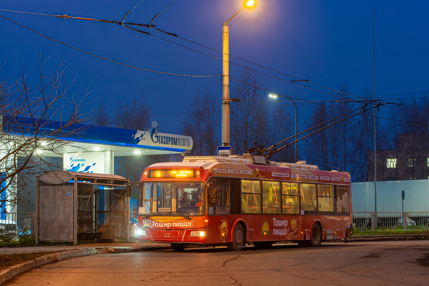 卡盧加, BKM 321 # 156