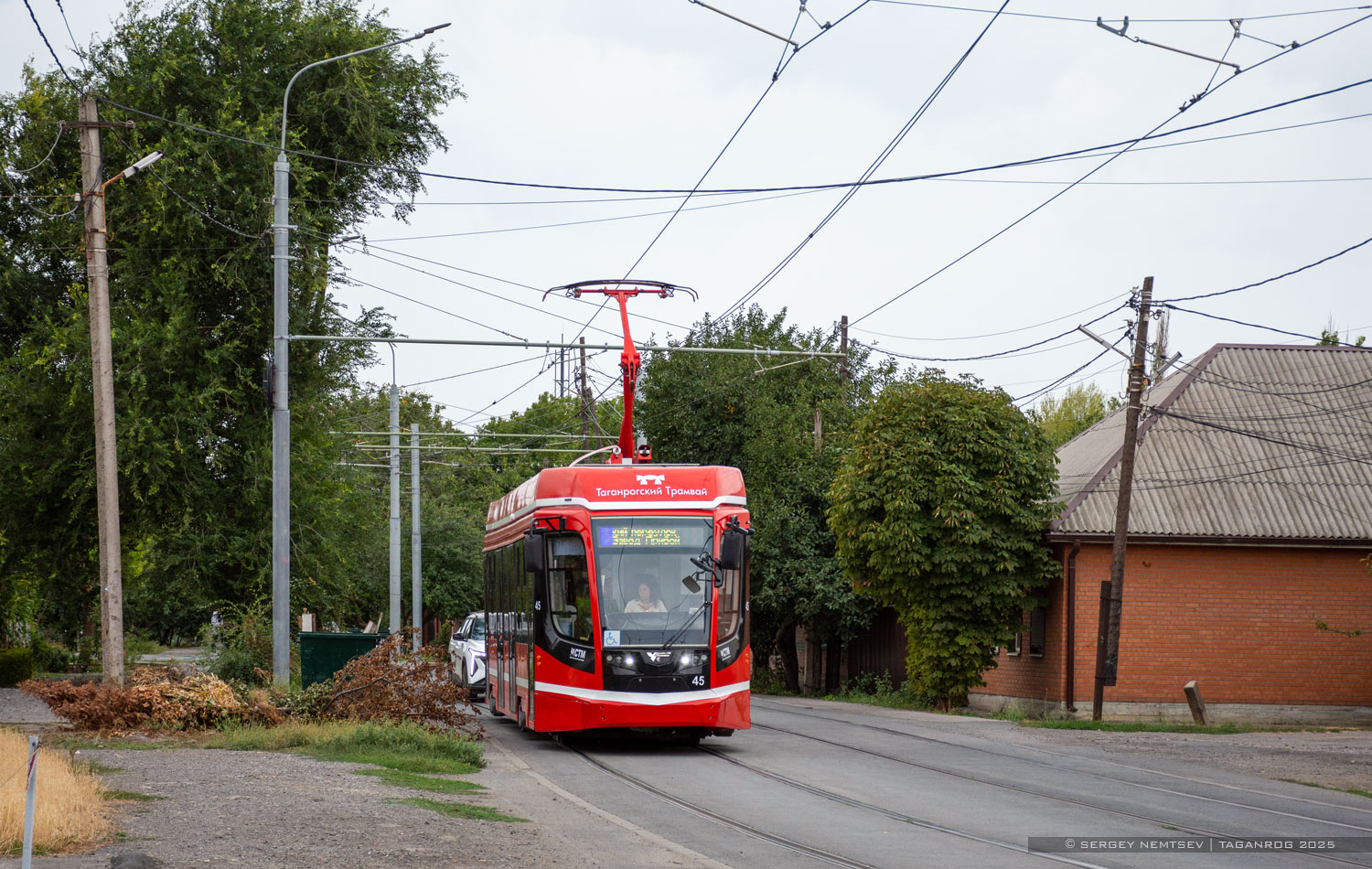 Таганрог, 71-628 № 45