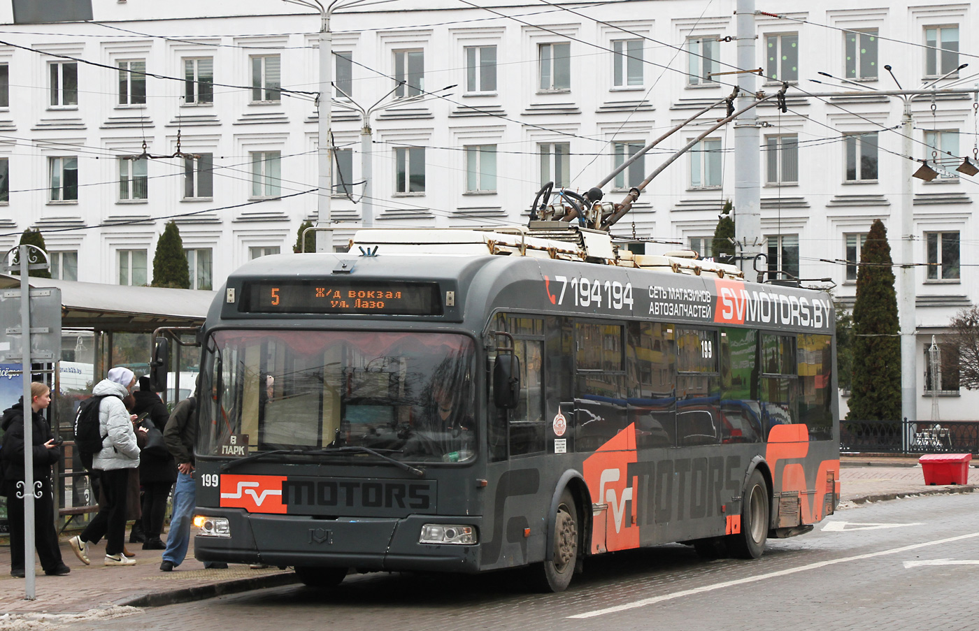 Витебск, БКМ 321 № 199