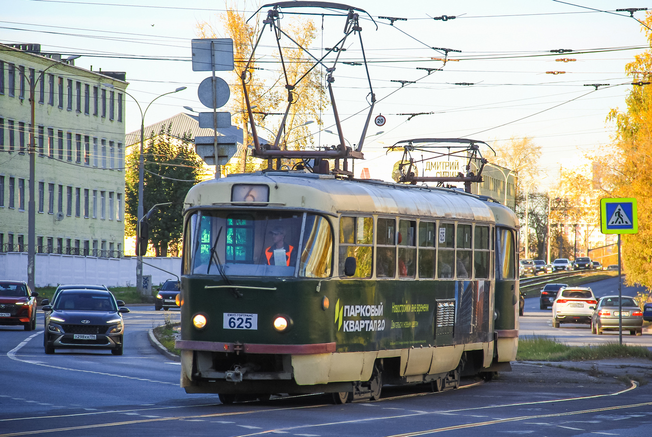 Екатеринбург, Tatra T3SU (двухдверная) № 625