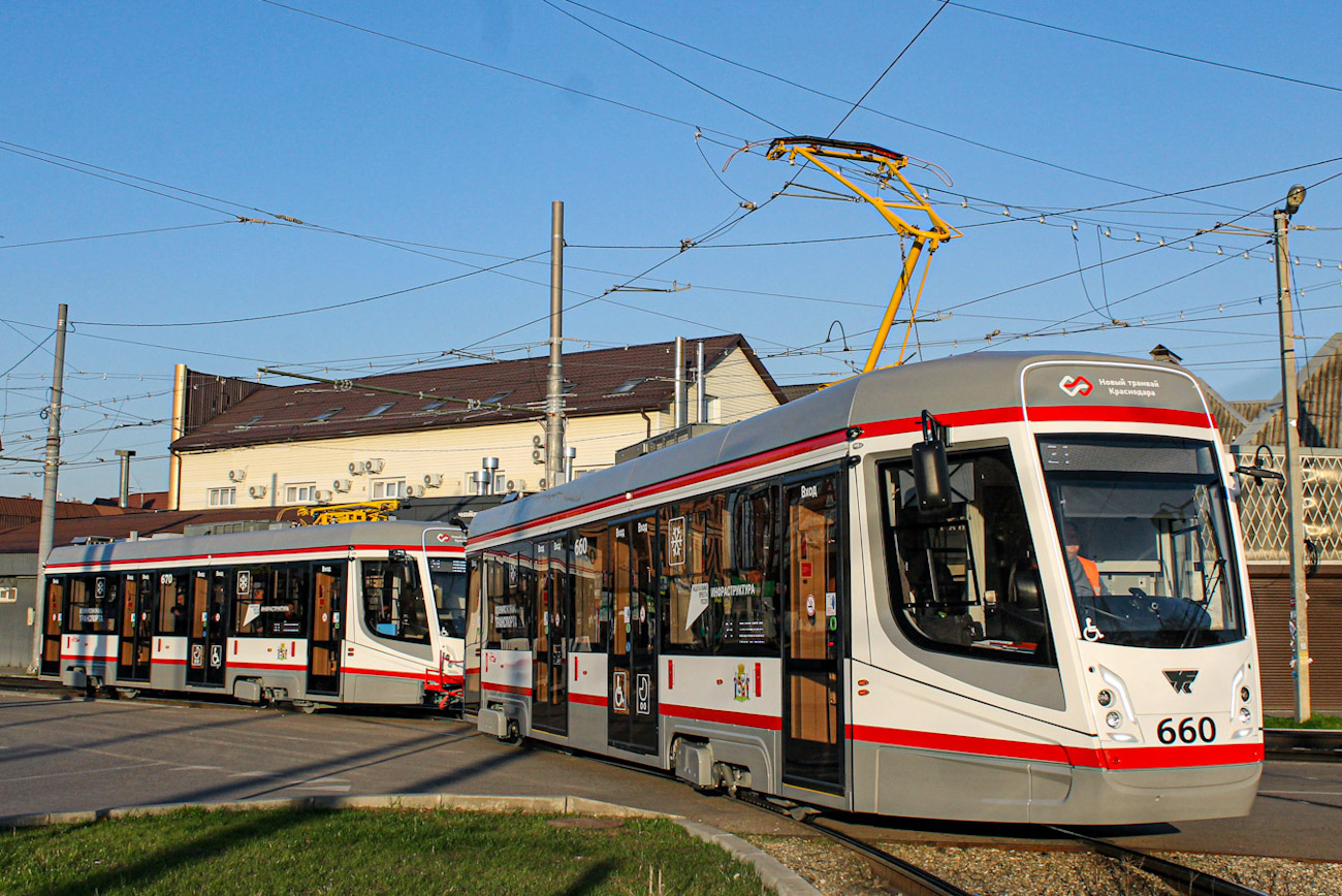 Краснодар, 71-628-01 № 660