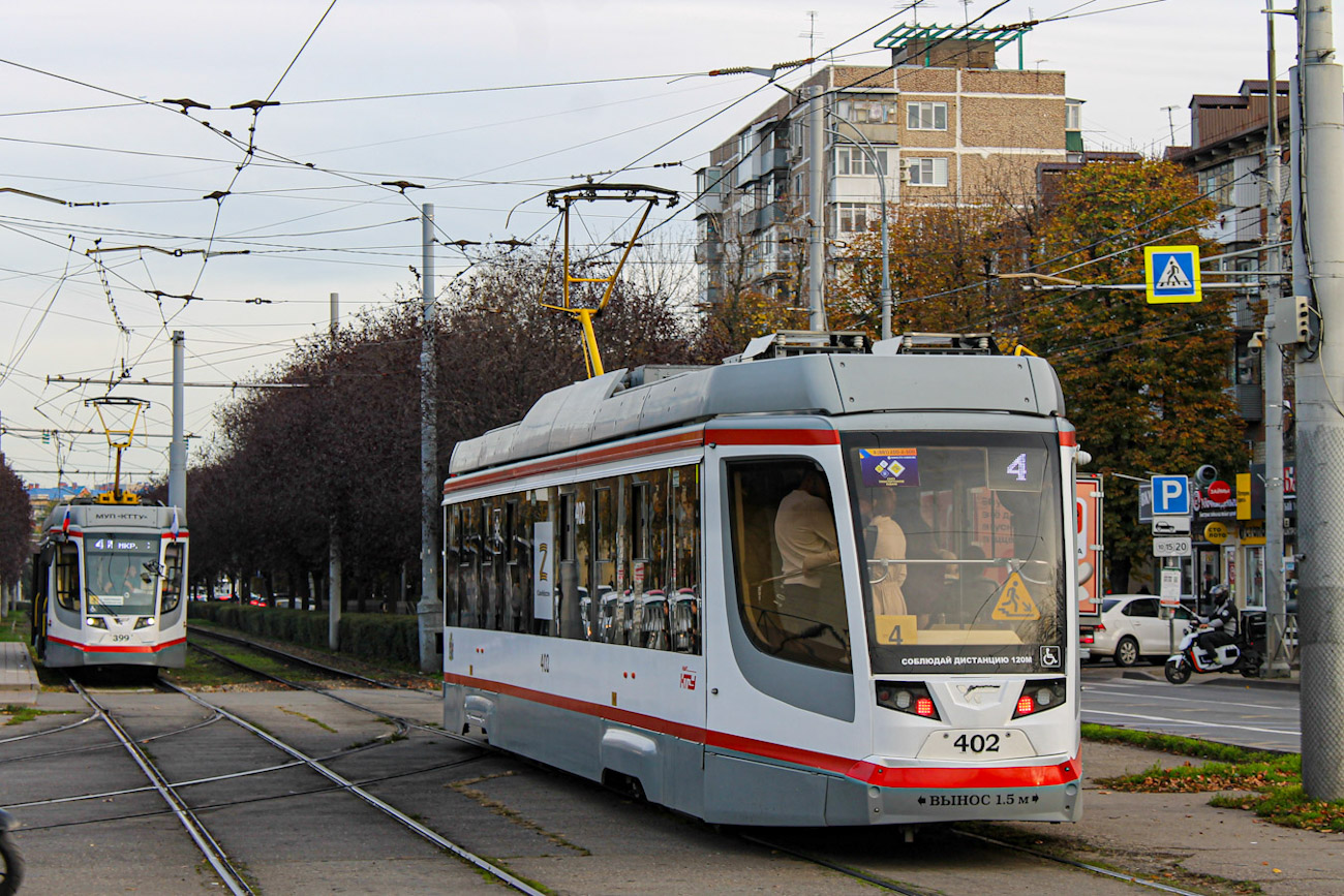 Краснодар, 71-623-04 № 402