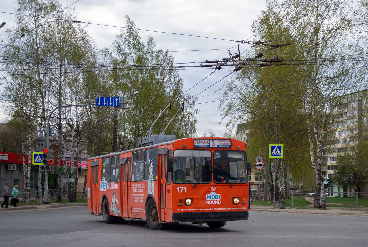 Yoshkar-Ola, ZiU-682V Nr. 171