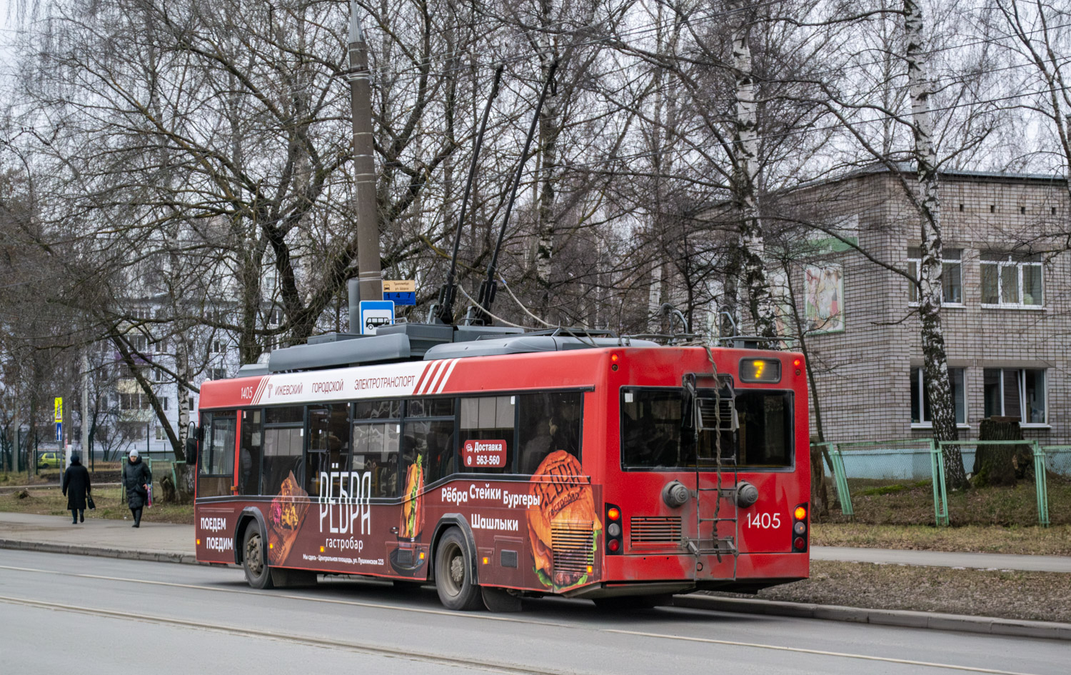 Iżewsk, SVARZ-MAZ-6235.00 Nr 1405