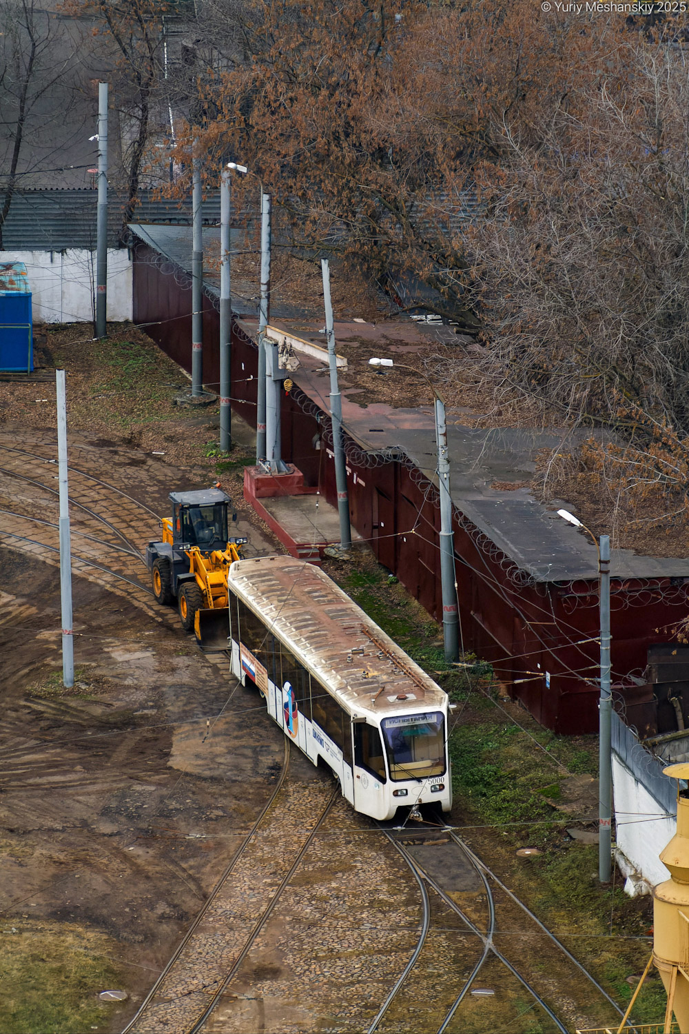 Москва, 71-616 № 5000; Москва — Виды с высоты