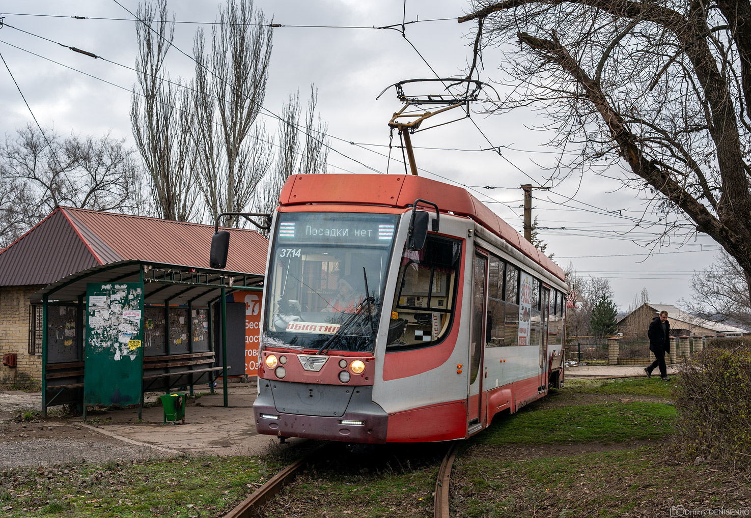 Енакиево, 71-623-03.01 № 3714