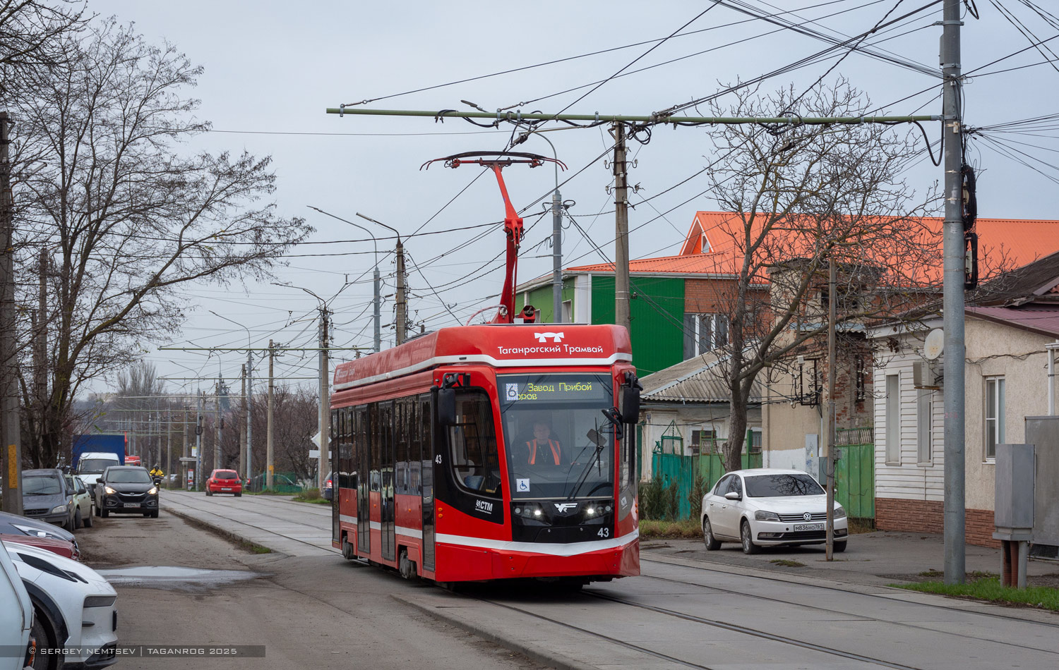 Таганрог, 71-628 № 43