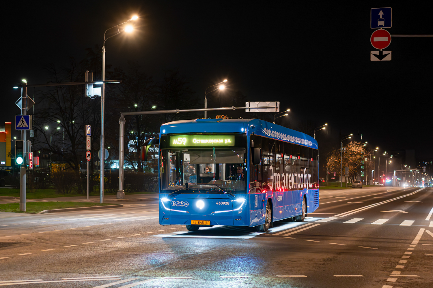 Москва, КАМАЗ-52222 № 430928