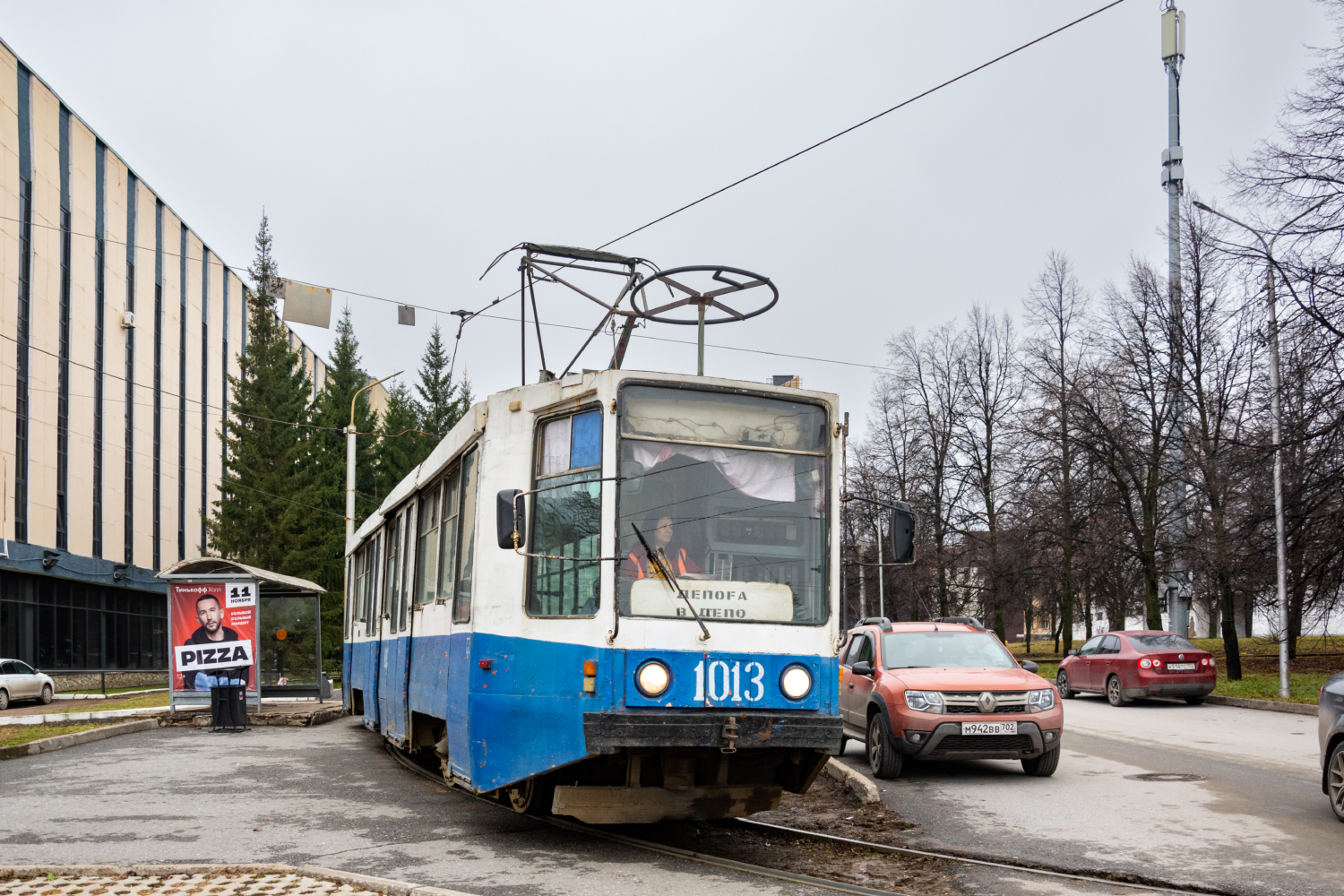 Уфа, 71-608К № 1013