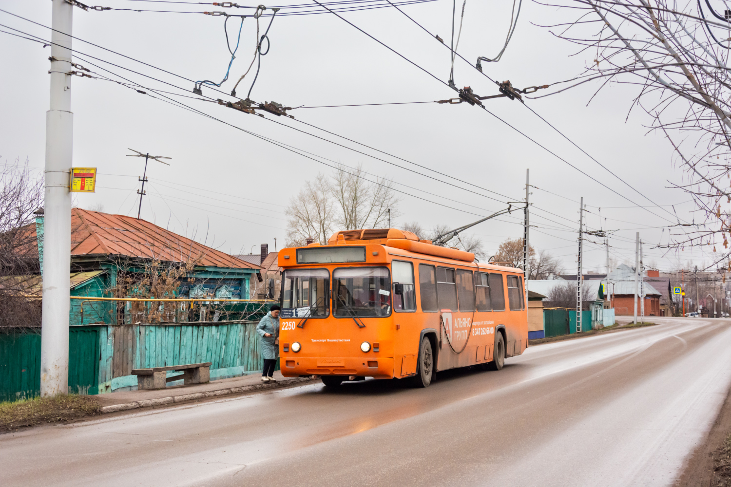 Стерлитамак, БТЗ-5276-04 № 2250