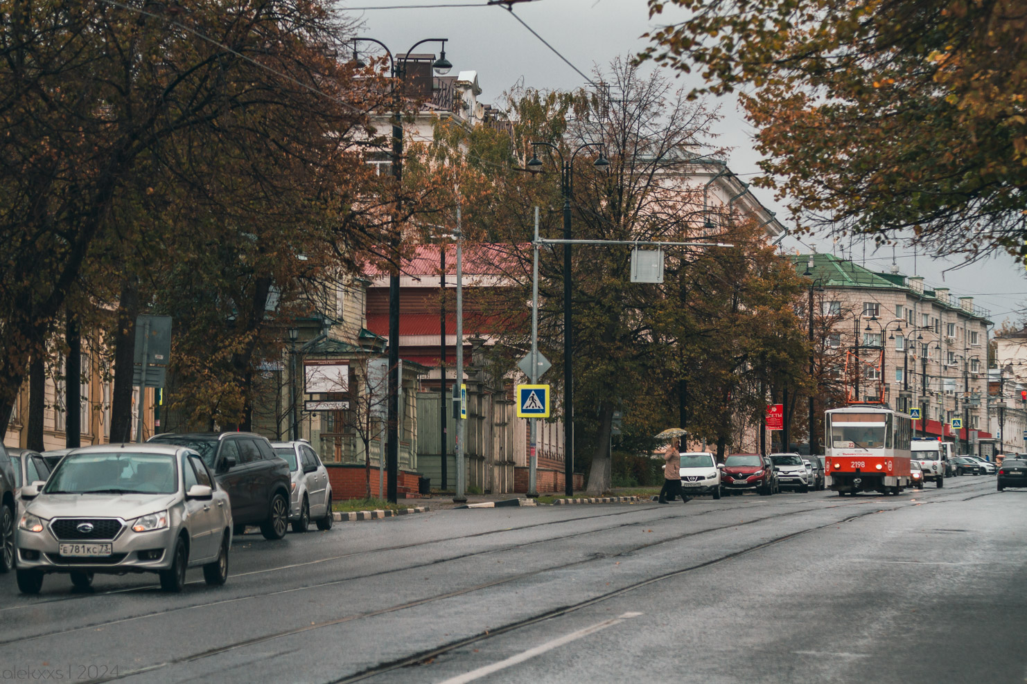 Ульяновск — Разные фотографии