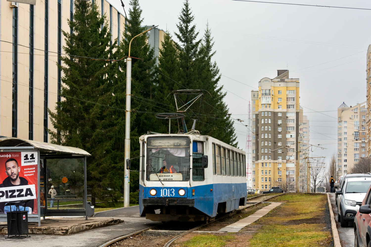 Уфа, 71-608К № 1013