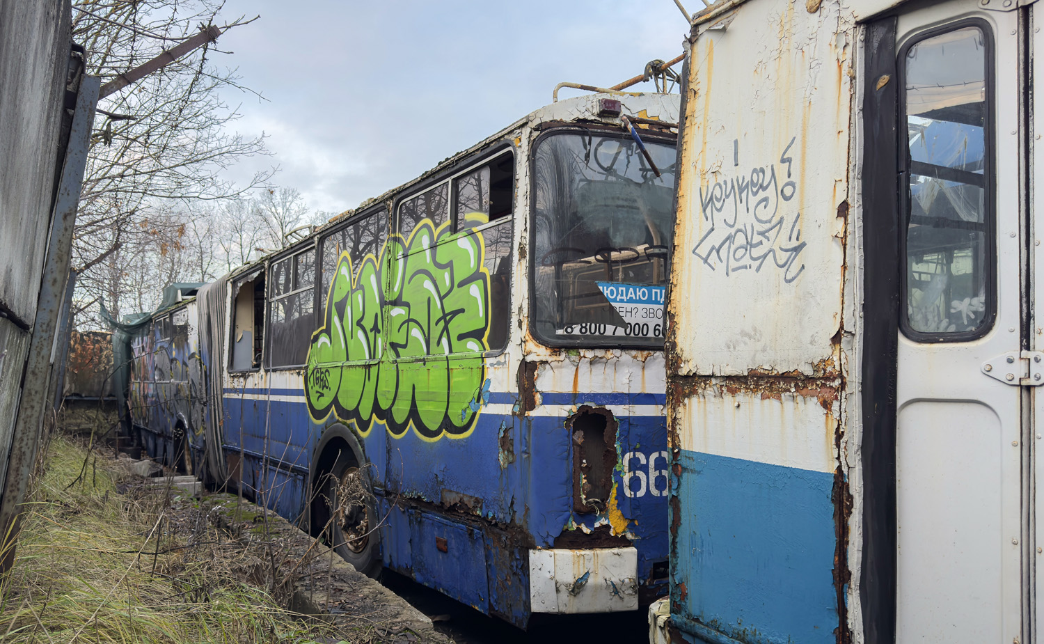 Moszkva, Trolza-62052.01 [62052B] — 6605