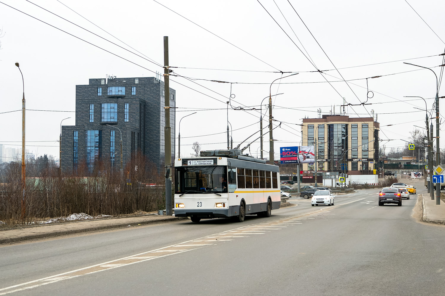 Vidnoje, Trolza-5275.03 “Optima” № 23