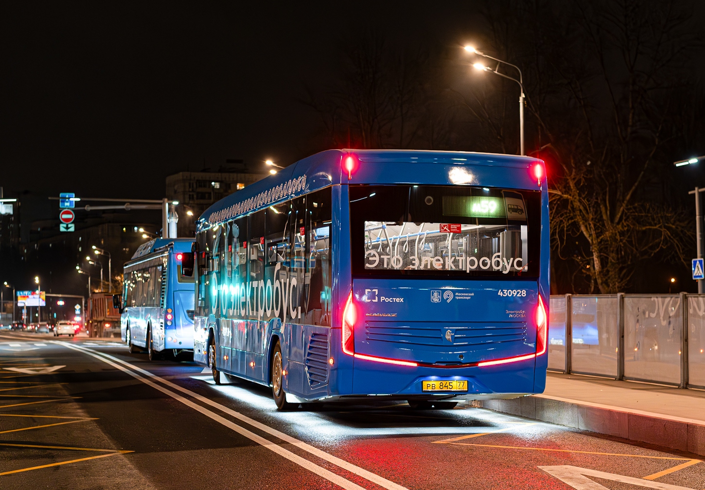 Moszkva, KAMAZ-52222 — 430928