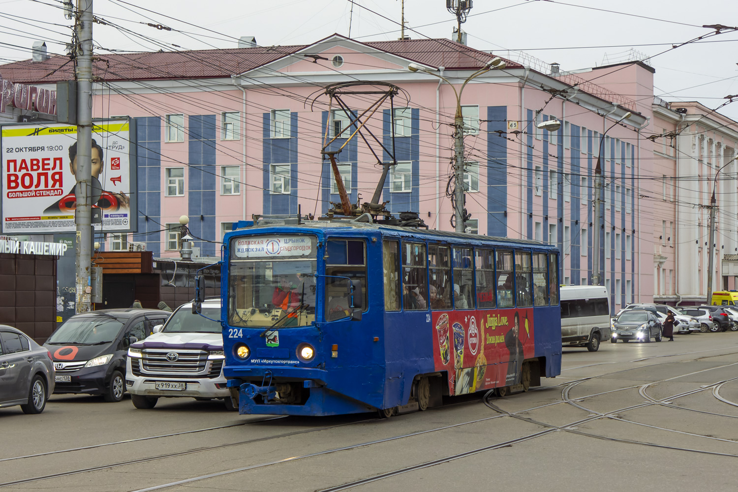 Irkoutsk, 71-617 N°. 224