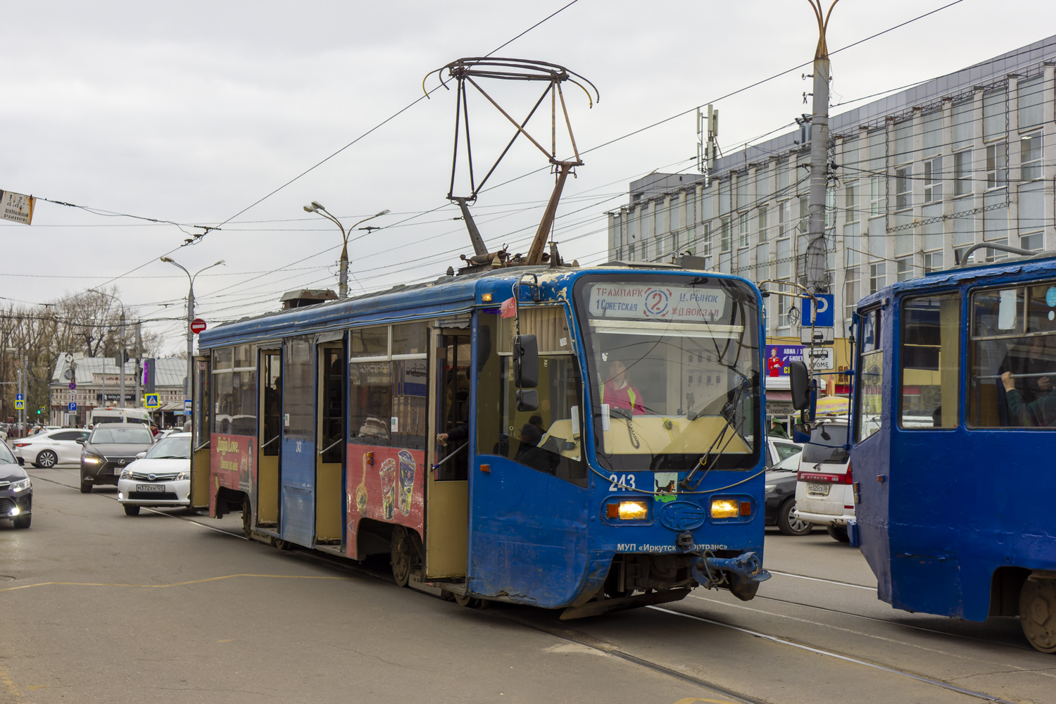 Иркутск, 71-619КТ № 243