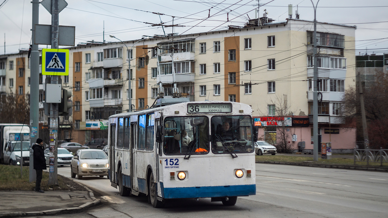 Екатеринбург, ЗиУ-682Г [Г00] № 152