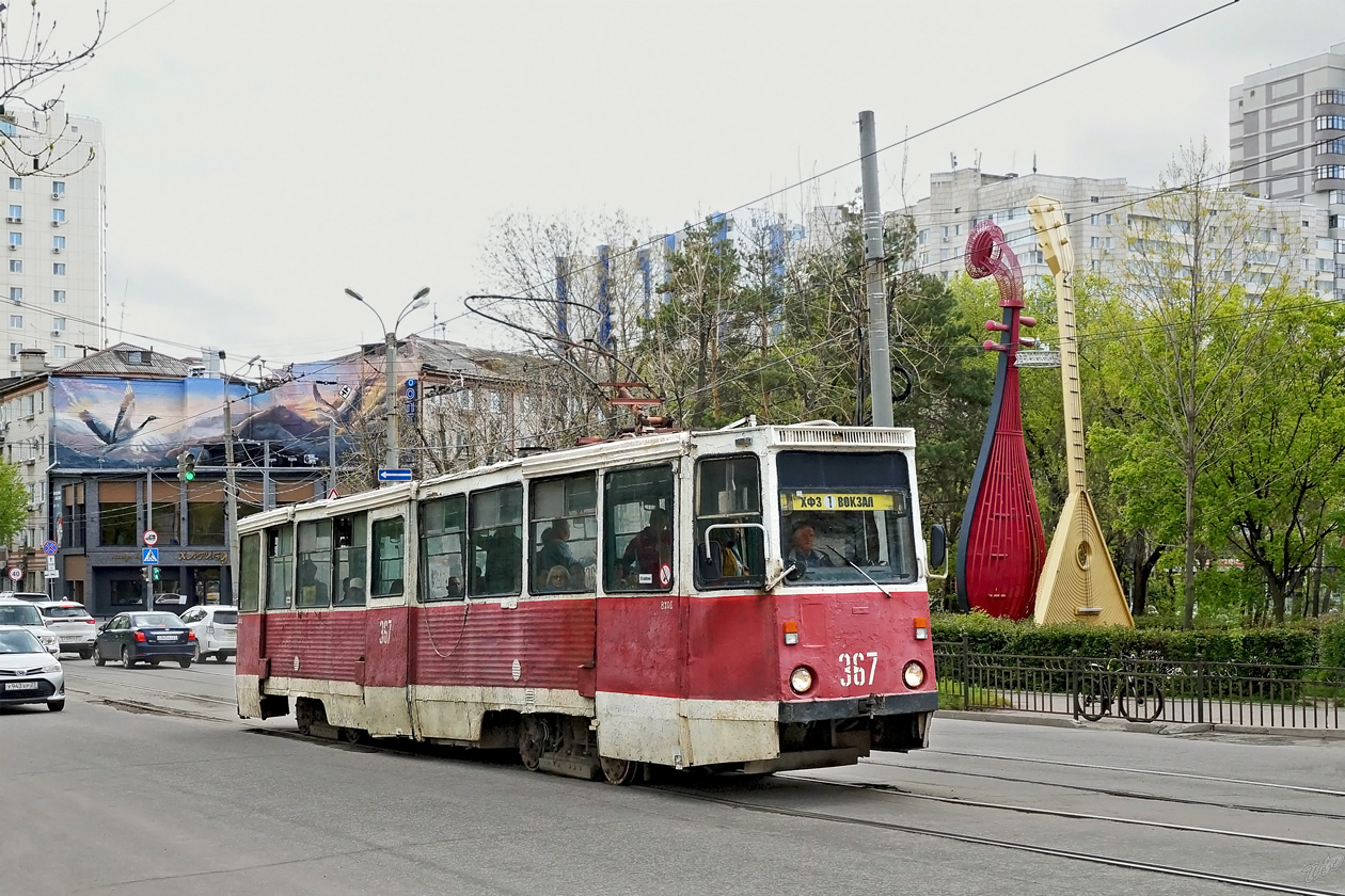 Хабаровск, 71-605 (КТМ-5М3) № 367