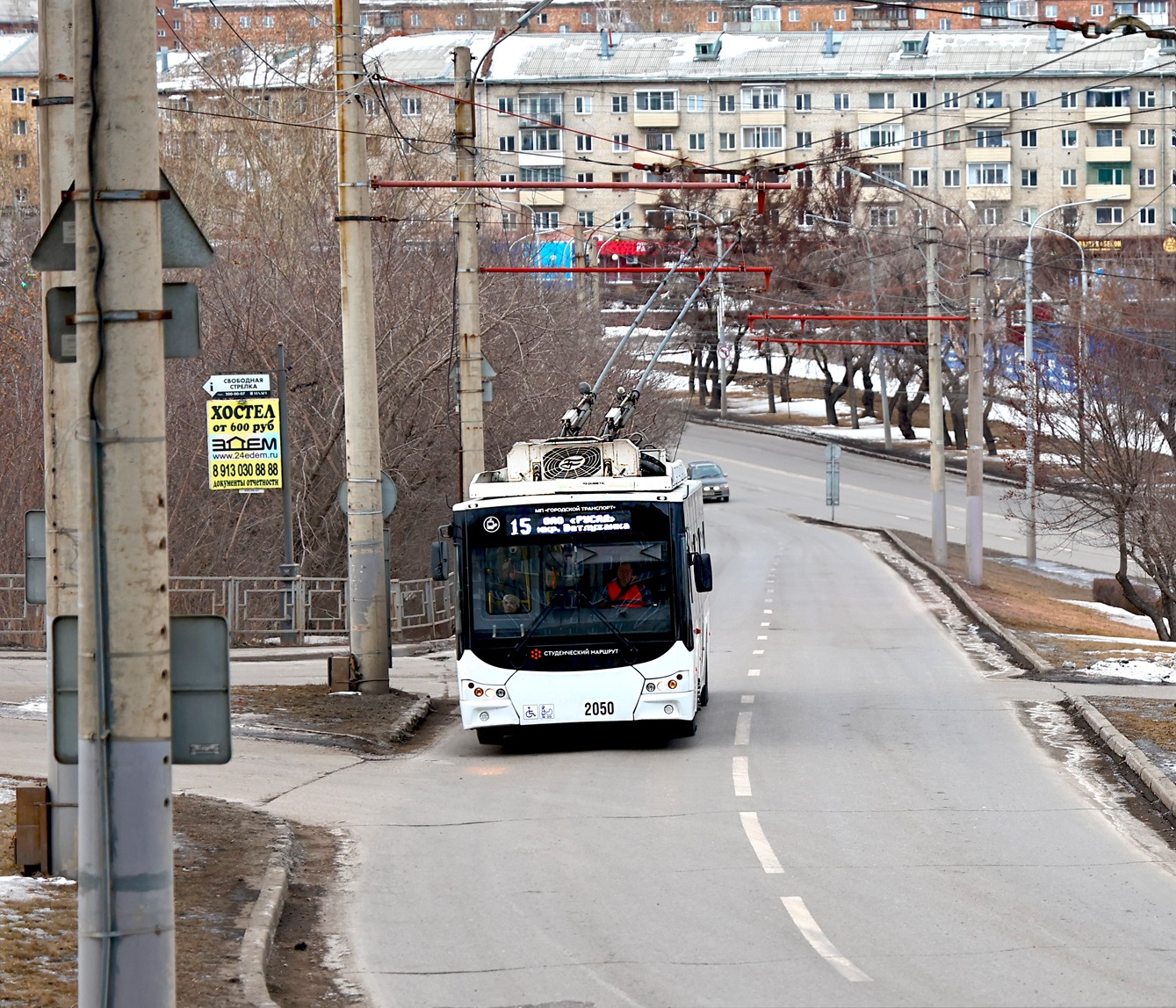 Красноярск, ВМЗ-5298.01 «Авангард» № 2050