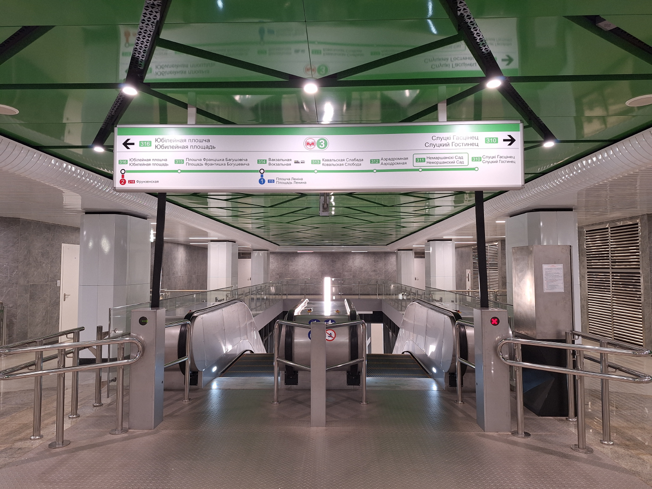 მინსკი — Metro — [3] Zelenaluzhskaya Line